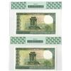 Image 2 : Banque du Liban, 1978, Sequential Issued Note Pair