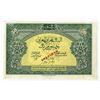 Image 2 : Banque d'Etat du Maroc, ND (ca. 1943), Specimen Note