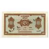 Image 1 : Banque d'Etat du Maroc, ND (ca. 1943), Specimen Note