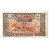 Image 1 : Banque d'Etat du Maroc, ND (ca. 1943), Specimen Note