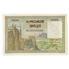 Image 1 : Banque d'Etat du Maroc, ND (ca. 1951), Specimen Note