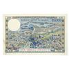 Image 2 : Banque d'Etat du Maroc, ND (ca. 1953), Specimen Note