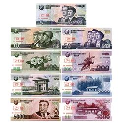 Korean Central Bank, 2002-2008 (2009), Group of 9 Specimens