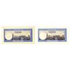 Image 1 : Banca Nationala a Romaniei, 1943-1944, Pair of Issued Notes