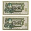 Image 1 : Vladikavkaz Railroad Company, 1918 Interest-Bearing Loan Notes Issue Quartet.