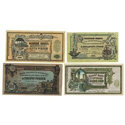 Vladikavkaz Railroad Company, 1918 Interest-Bearing Loan Notes Issue Quartet.