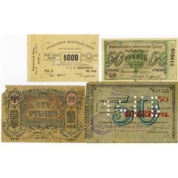 Russia Transcaucasia Banknote & Scrip note Assortment, ca.1919-1920.