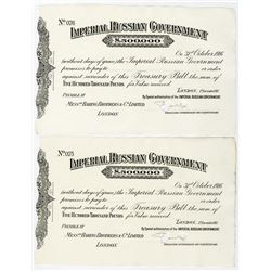 Imperial Russian Government 1915 Treasury Bill Pair.