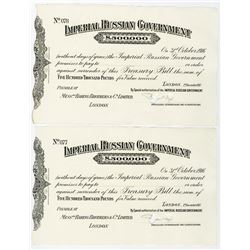 Imperial Russian Government 1915 Treasury Bill Pair.