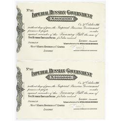 Imperial Russian Government 1915 Treasury Bill Pair.