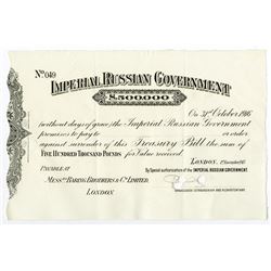 Imperial Russian Government 1915 Treasury Bill.