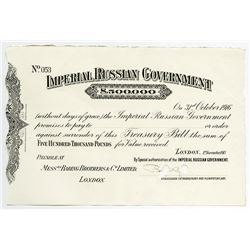 Imperial Russian Government 1915 Treasury Bill.