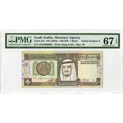 Saudi Arabia Monetary Agency, 1980, Issued Low Serial 8 Note