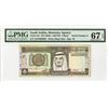 Image 1 : Saudi Arabia Monetary Agency, 1980, Issued Low Serial 8 Note