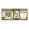 Image 2 : Saudi Arabia Monetary Agency, 1980, Issued Low Serial 8 Note