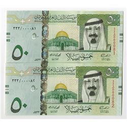 Saudi Arabia Monetary Agency, 2012, Issued Low Serial Number Pair