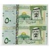 Image 1 : Saudi Arabia Monetary Agency, 2012, Issued Low Serial Number Pair