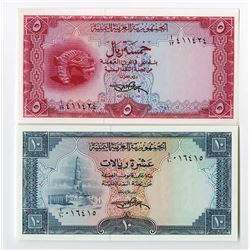 Yemen Currency Board, ND (1969), Issued Pair