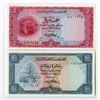 Image 1 : Yemen Currency Board, ND (1969), Issued Pair