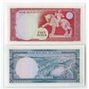 Image 2 : Yemen Currency Board, ND (1969), Issued Pair