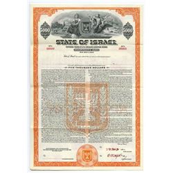 State of Israel, 1951 Specimen Bond Rarity