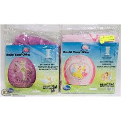 LOT OF TWO BEAN BUILD YOUR OWN BEAN BAG COVERS