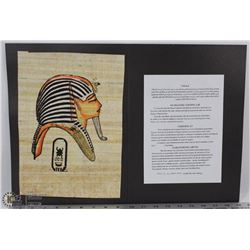 HANDMADE EGYPTIAN PAPYRUS PAPER PAINTING