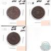 Image 1 : 1865 NFLD 1-cent VF-EF, 1876H NFLD 1-cent VF, 1880 NFLD RO ED 1-cent VF. Coins are impaired, view im