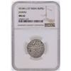 Image 1 : VS1841//27 India Rupee Jammu Coin NGC MS62