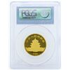 Image 2 : 1985 China 50 Yuan Panda Gold Coin PCGS MS67