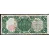 Image 2 : 1907 $5 Woodchopper Legal Tender Note