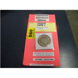 1967 CANADIAN SOUVENIR MEDAL