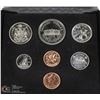 Image 1 : 1973 CANADA RCM SPECIMEN SET      DOUBLE PENNY SET