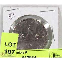 1981 CANADIAN $1 DOLLAR COIN