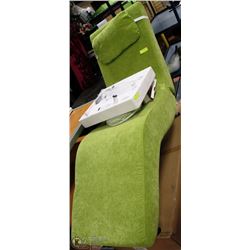 NEW SERENE SEAT 7.0 LOUNGER GREEN COLOR