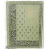 Image 1 : 1901 MANUAL OF WOOD CARVING BOOK