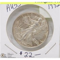 99) US LIBERTY 50 CENT PIECE (CIRCULATED)