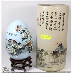 CHINESE LARGE EGG ON STAND AND CHINESE  VASE 16"H