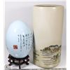 Image 2 : CHINESE LARGE EGG ON STAND AND CHINESE  VASE 16"H