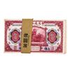Image 1 : Lot of (100) 1914 China Bank of Communications 10 Yuan Notes