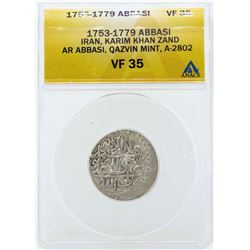 1753-1779 Iran Abbasi Karmin Khan Coin ANACS VF35