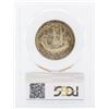 Image 2 : 1920 Pilgrim Tercentenary Commemorative Half Dollar Coin PCGS MS64