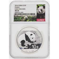 2016 China 10 Yuan Silver Panda Coin NGC MS69 Early Releases