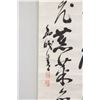 Image 5 : 16-18 Century Chinese Calligraphy on Paper Signed