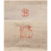 Image 4 : 16-18 Century Chinese Calligraphy on Paper Signed