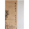 Image 5 : 16-18 Century Chinese Watercolour on Paper Signed