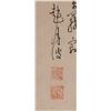 Image 5 : Zhao Yuebao Chinese Watercolour Paper 19th Century
