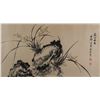 Image 1 : Puzuo 1918-2001 Chinese Watercolour on Paper Roll