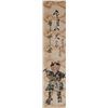 Image 1 : 16-18 Century Japanese Watercolour Scroll Signed