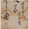 Image 5 : 16-18 Century Japanese Watercolour Scroll Signed